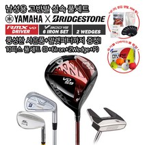 남성풀세트 야마하 VD59+브리지스톤 V300 10피스 풀세트 [구성-드라이버 8아이언 퍼터], 9.5도 R, SteelFiber h-tour 90R