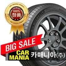 (무료발송) 255/45R20 미쉐린 프라이머시 투어 올시즌 (105V) 카매니아 255 45 20 2554520