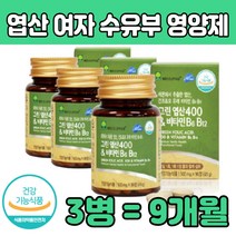 엽산 임산부 수유기 청소년 임신초기 보조 영양 제 30 40 50 60 대 여자 여성 아내 딸 친구 노인 남편 남자 부 준비 성장기 어린이 출산 선물 산모 산후 먹는 필수 홈쇼핑