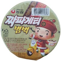 짜파게티범벅(소/컵).70g/농심X10ea, 농심 짜파게티 범벅 70g 10개