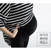 맘라인 베스트 임산부 레깅스 4컬러 봄 여름 가을 겨울