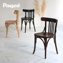 PAGED 브레쏘 체어 (국내배송), 웬지