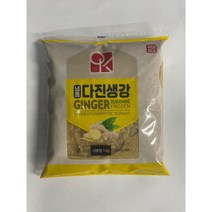 HACCP 인증 다진 생강 1kg (아이스팩 기본 포함), 1000g, 3개
