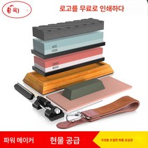 국옥 백강 양면 숫돌 숫돌 숫돌 세트 가정용 주방 숫돌 작은 기름돌 외국 무역 숫돌, 금속정각기
