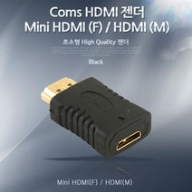 HDMI 변환 젠더 Mini HDMI F HDMI M 커넥터 연장 젠더, 상세페이지 참조