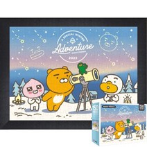 퍼즐피플 카카오프렌즈 직소퍼즐 모음2, 없음, 카카오프렌즈 윈터 어드벤처 150P 액자포함(블랙), 150p