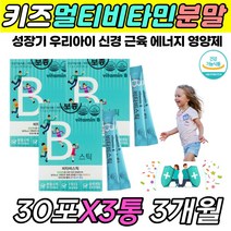 헛개 컨디션 75ml X 50개 (업소용) 컨디션/드링크, 프라마쿠팡 1