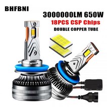 BHFBNI 6000K HB3 HB4 9005 9006 H1 H7 Led H4 H11 9012 전구 Canbus 램프 CSP 7750 전원 자동차 헤드라이트 안개등 650W 300, 2PCS CANBUS_H9