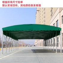 야외 차고 자바라 창고 방수 천막 대형 쉘터 주차장, 3m x 4m x 2.5m