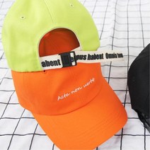 레터링 롱스트랩 영문자수 커플 야구모자 캐주얼모자 일상패션 커플볼캡 모자선물