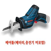 보쉬-5064924 충전 미니컷쏘(베어툴)/GSA10.8V-LI/0_300rpm