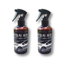 물없이 간편 세차 차량세정제 1+1 워터리스샴푸 거품없는 셀프클리너 투명