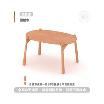 수납벤치 의자 쇼파 수납장 캐슬 게이밍 테이블 미니 의자 보관 높이 조절 가능 거실 사이드 테이블 커피 테이블 신발 변경 의자 가구, Cherrywood_2