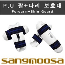 태권도 팔다리보호대세트 태권도발차기 태권도 글러브 태권도용품 합기도, -