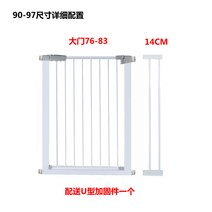 대형견 안전문 견사 펜스 개집 견집 강아지 울타리 1 애견 격리 난간 테디 실내 계단구 보호막, 103CM, 90-97CM