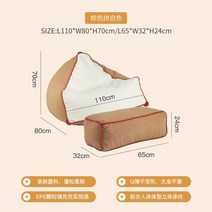 1인용쇼파 좌식의자 의자 허리편한 인조가죽 메쉬 쿠션 체어 1인용 인테리어, Q