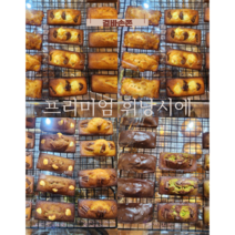 당땡길때수제쿠키르뱅쿠키휘낭시에답례품, 기본휘낭시에