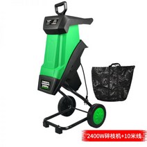 나무분쇄기 이동식 고출력 목재 나뭇가지 전동 파쇄기, 02. 2400W 수거함 10m 전원코드