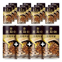 조지아 오리지널 커피음료, 18개, 175ml