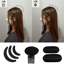 여자 정수리 뒷머리 볼륨 업 헤어 뽕 부분 3종, 3번 반달 3가지 세트