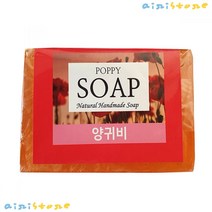 [쿠잉팩토리] 피부 진정 핸드메이드 내추럴 아로마 비누 0813iy, 양귀비내추럴, 비누1개입, 양귀비내추럴_비누1개입