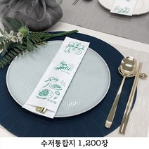 수저통합지 FW73-G12 위생식품지 종이숟가락포장지, 옵션없슴