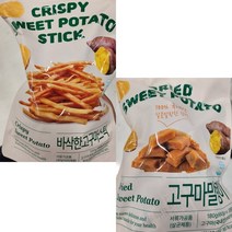 바삭한 고구마 스틱 330g 고구마 말랭이 60g X 3입 2종택1 간식, 1. 바삭한 고구마 스틱