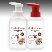[GS] 탑툰 버블 메이커 150ml/랜덤/중화거품기/중화공병/중화제통
