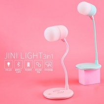 투갱스 블루투스기능 간접등 탁상형 무드조명 무선전등, 그린