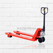 롱파레트작기 종혁 파레트 핸드카 핸드파레트 JH-2.0LT (1500MM)