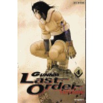/상태중급/(중고)총몽라스트오더(1-19완)Yukito Kishiro/만화책/