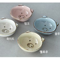 남승일 도자기 (남승일도자기) 스위트 돼지 종지 그릇 소스그릇, 1개, 스카이