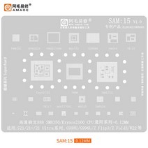 SAM1-16 BGA Reballing 스텐실 삼성 S8 S7 S9 S10 S21 S20 플러스 노트 9 5 4 A40S A10-A70 A53 J1 J2 J3 J, 15 SAM 15 Stencil