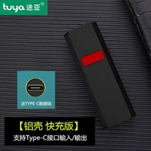 투아 아웃도어 방수 보조배터리 10000밀리암페어 강광 손전등 일체형 대용량 모바일 전원 급속 충전 플래시 휴대폰 범용 조명등 망원 휴대용 초광 내구성이 우수합니다., 10400mAh, 블랙-알루미늄케이스-TYPE-C퀵서비스