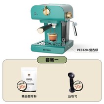 반자동 가정용 커피머신기 레트로 홈카페 저소음 거품, 빈티지 그린