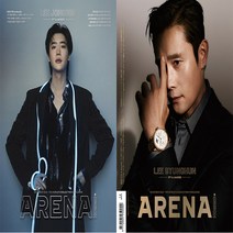 아레나 12월호 2022년 이종석 A형 [부록없음] Arena Homme+ 서울문화사