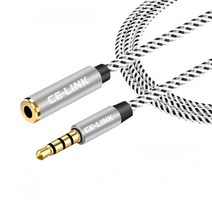 씨링크 3.5mm 고급형 4극 오디오 마이크 연장 케이블 이어폰 연장선 스피커, 4극연장케이블-5m