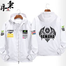 YAMAHA MoToGP 바이크 바람막이 레이싱슈트 바이크자켓 남녀공용, 화이트 - (3)
