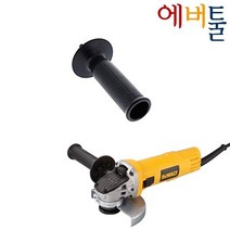 디월트 부품 DCG412 DWE8100 DWE8110 그라인더 보조손잡이 사이드핸들 - N401305