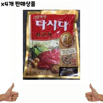 가재울커머스 식자재 ) 쇠고기다시다 골드(백설 00g) x4개 소고기 식당 납품 업소용 509-40569456ea, gajae943 1, gajae943 본상품선택