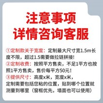 미네랄울 불연 조립식 판넬 패널 방음면 흡음면 슈퍼 흡음 유리 도어 스티커 거리 침실 홈 창 커튼 방음 을, 13/커스터마이징 시 주의사항 - 지퍼 모델은 고객센터, 1개