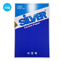 이앤텍 국산 A4먹지(카본페이퍼) 100매(1권) 검정/청색/적색/국산먹지 정품 카본먹지/먹지종이/칼라먹지/카본먹지/먹지A4, 적색먹지
