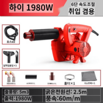 집진기 소형 공업용 분진 공방 필터 먼지 목공 제거 싸이클론, 1980W 3m