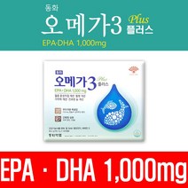 동화 오메가3 동화제약 플러스 120캡슐 약국판매용 정품, 1개