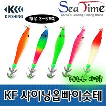 호래기에기 씨타임 KF 샤이닝옵빠이슷테 전신야광 호래기 쭈꾸미, 샤이닝5cm 그린