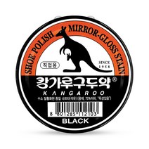 [SKU]캉가루 구두약(직업용) 40g 흑색 BL