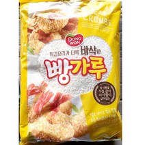 MDG4661 빵가루 동원 1kg 마른 건식 가루 분말 업소용 식당용 (동원/빵가루/마른빵가루/건식빵가루), 1개