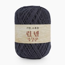 쎄비 린넨VIP 린넨실 가방실 여름실, 17.남색, 1개