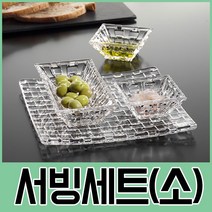 [∂LL7] 나흐트만 보사노바 서빙세트 소 4P 유리볼 고급안주그릇 크리스탈접시 업그릇 크리스탈볼_h§eEA, §본상품§e