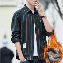 겨울 남성 기모안감 셔츠 자켓 루즈핏 남방 와이셔츠5XL